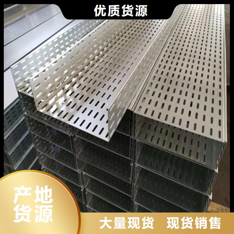热镀锌桥架厂家-坤曜金属材料有限公司