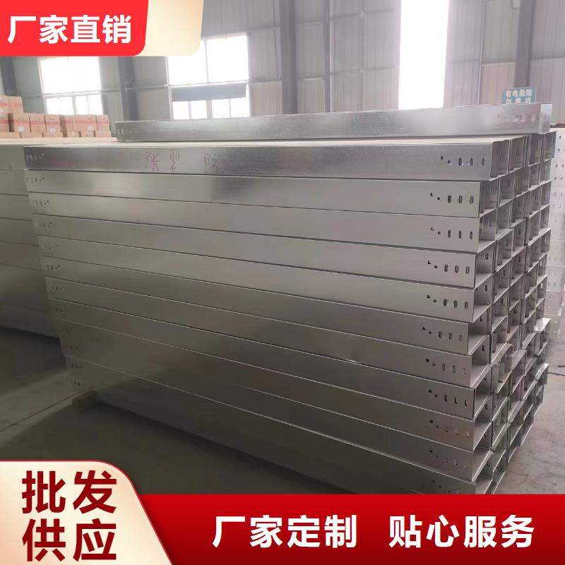 热浸锌桥架_生产厂家_品质保证
