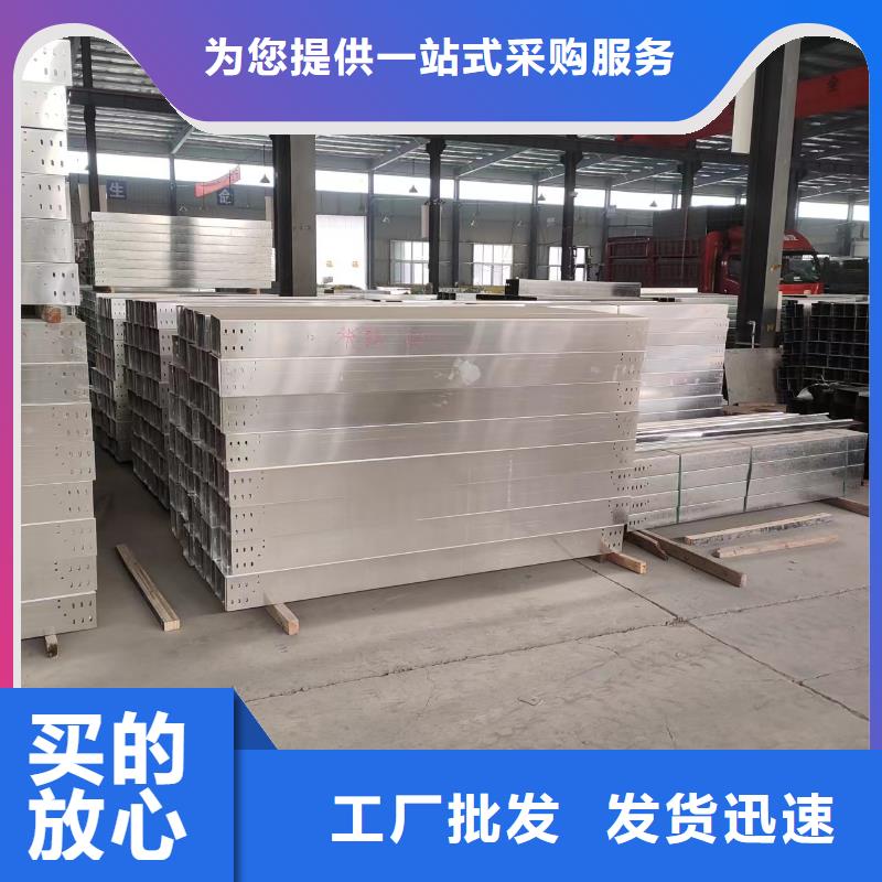 2米长电缆桥架企业-经营丰富