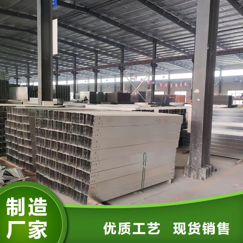 6米长电缆桥架品牌厂家价格优惠
