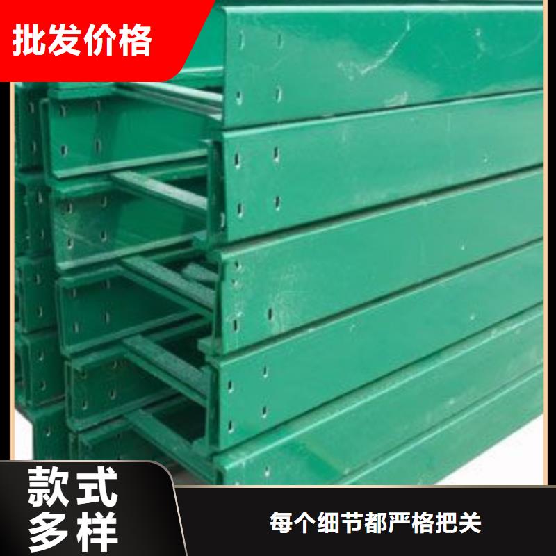 2米长电缆桥架企业-经营丰富