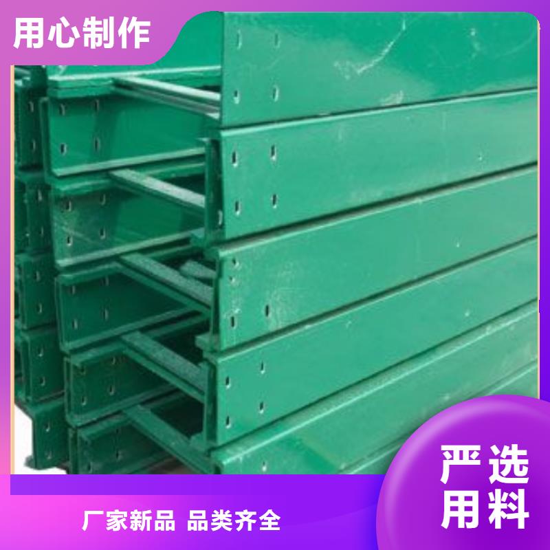 品牌的4米电缆桥架公司