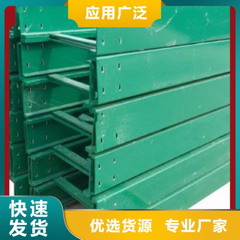 玻璃钢桥架行业动态