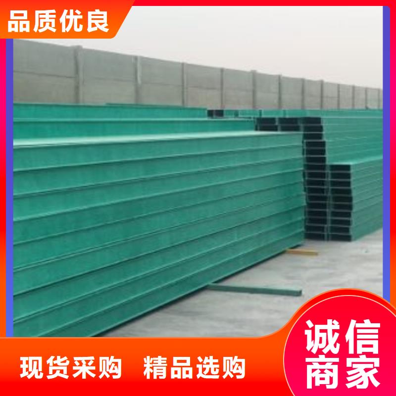防火喷塑桥架厂家现货定做