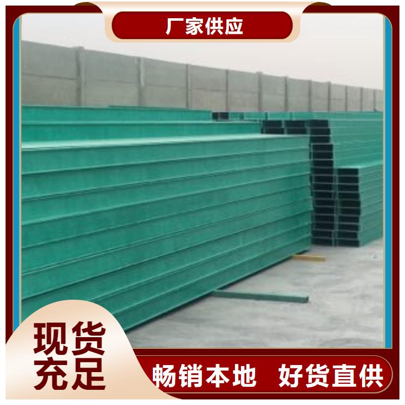 质优价廉的4米电缆桥架批发商