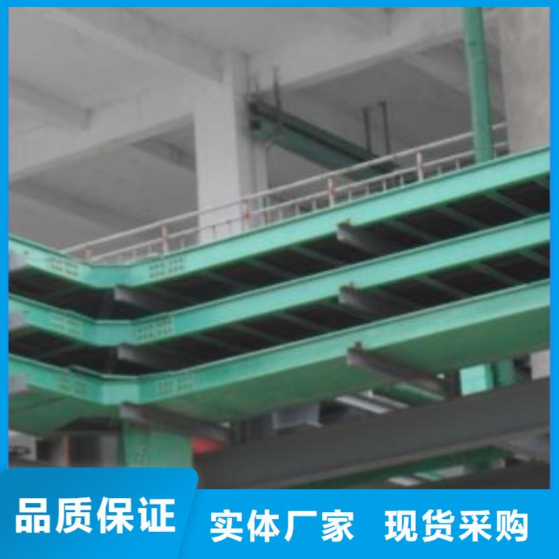 电缆桥架视频-电缆桥架低价货源-坤曜金属材料(台湾分公司)