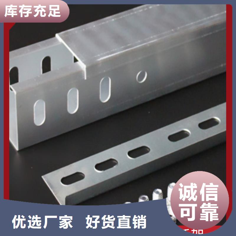 1.0米电缆桥架-回购率高