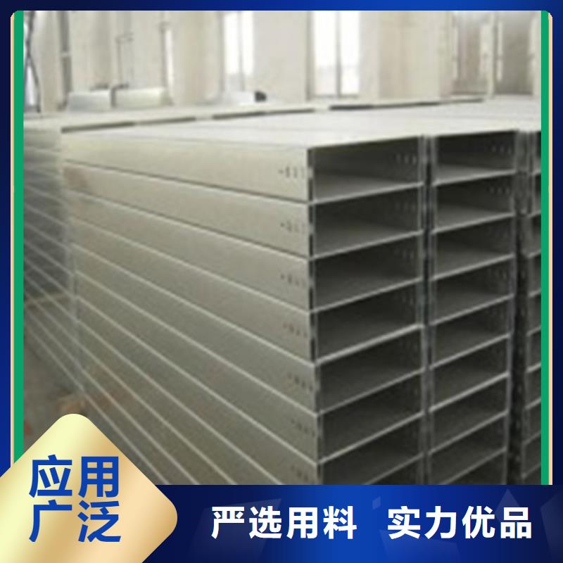 2.5米电缆桥架以诚为本
