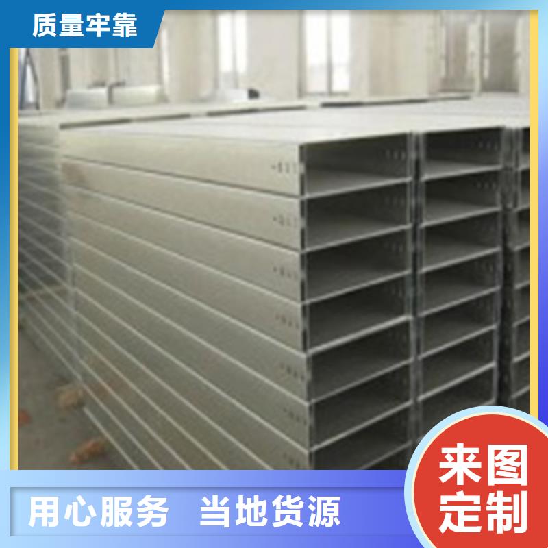 热镀锌桥架性价比高