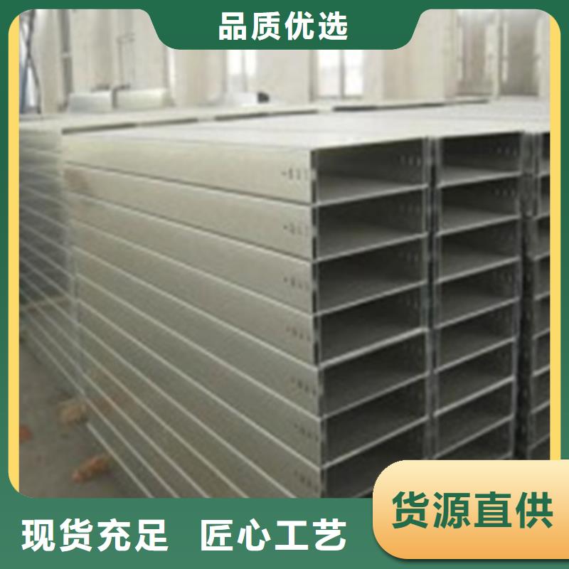 3米电缆桥架_多年制造经验