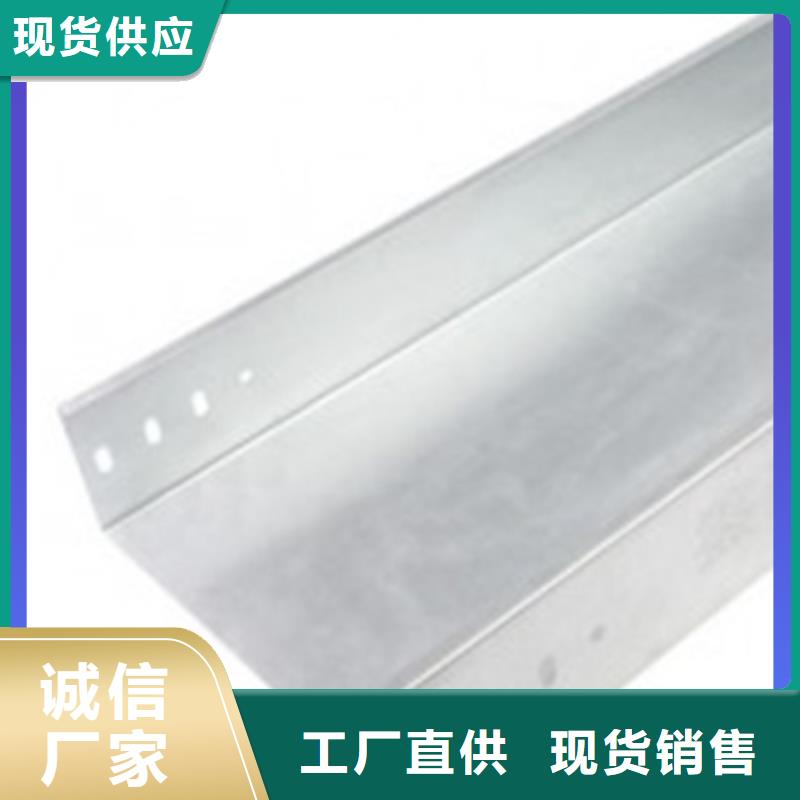 组合式桥架、组合式桥架价格