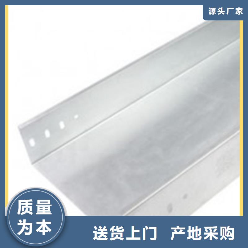 电缆桥架视频-电缆桥架低价货源-坤曜金属材料(台湾分公司)