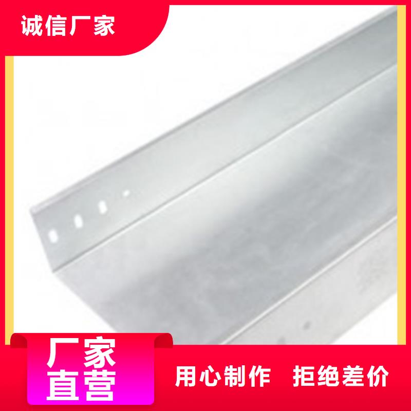 镀锌桥架专业生产厂家