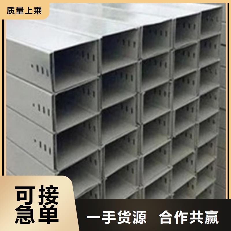 供应6米长电缆桥架-实体厂家可定制