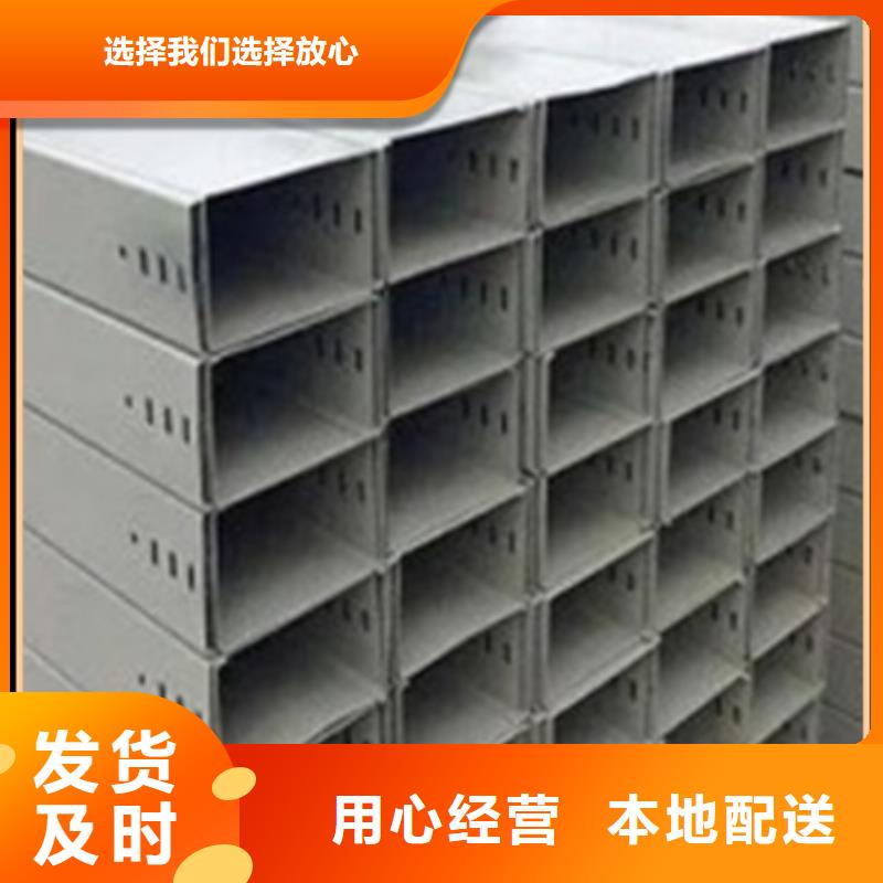 电缆桥架视频-广东省梅州市|梅县|兴宁|深圳|云浮|阳江|广州电缆桥架-镀锌电缆桥架
