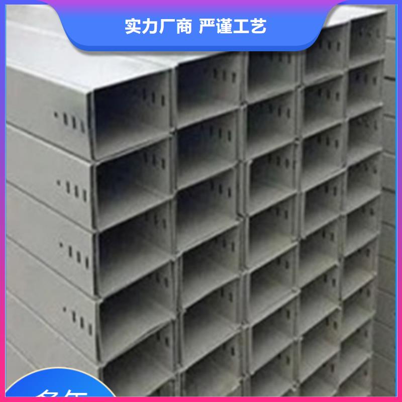 竖式桥架-专注竖式桥架十多年