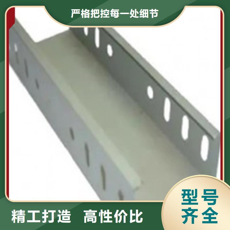 1.0米电缆桥架可按需定制
