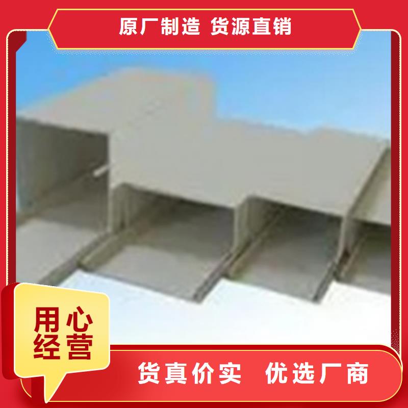 4米电缆桥架公司介绍