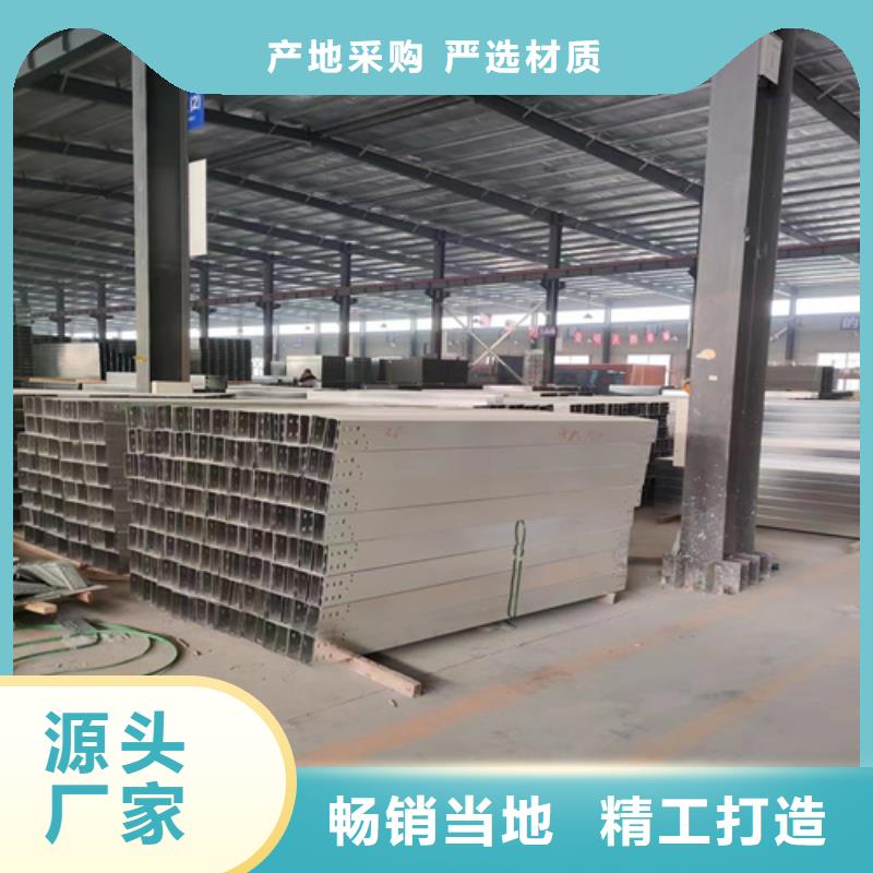 不锈钢桥架发货快