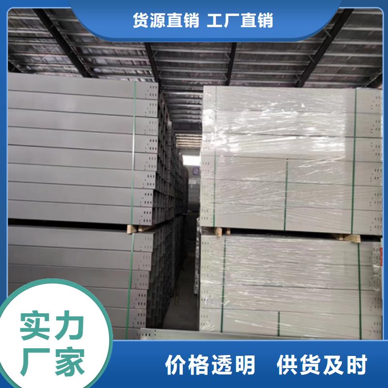 玻璃钢桥架定做价格