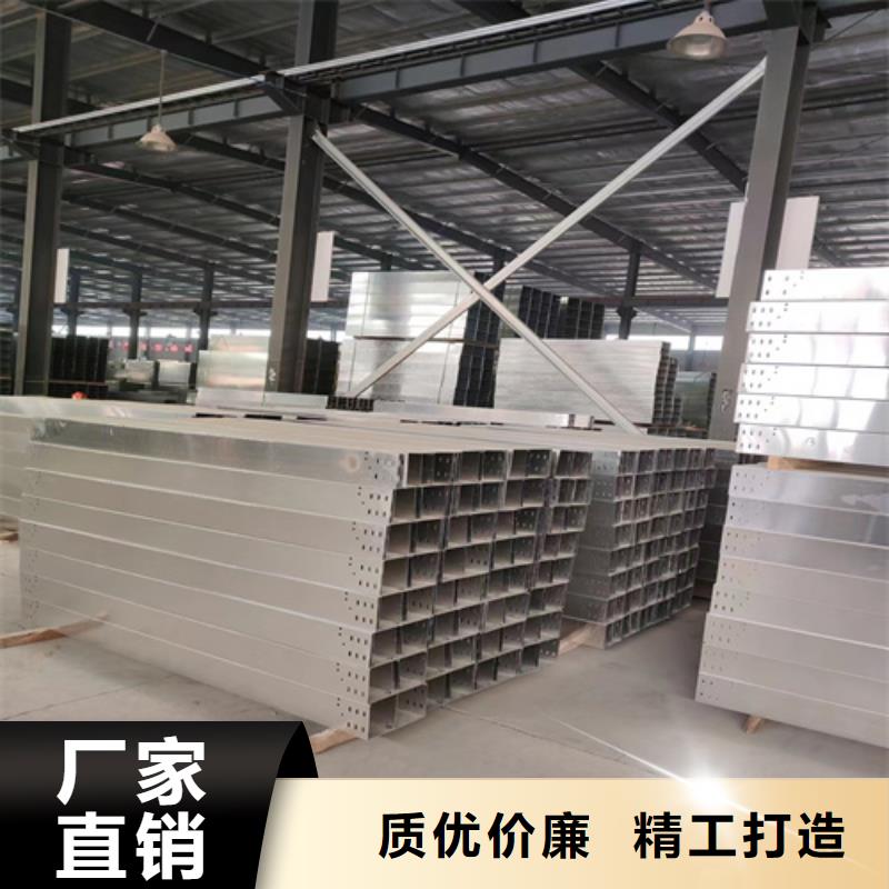 电缆桥架-质量不用愁