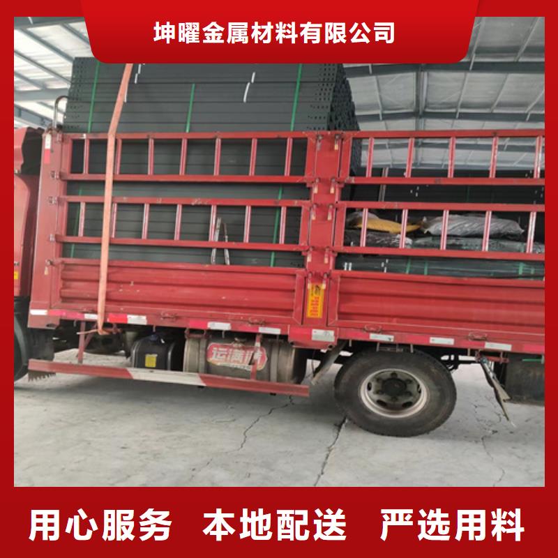 电缆桥架视频-岳阳|益阳|张家界|株洲|湘西|娄底|衡阳电缆桥架源头厂家来图定制-坤曜金属材料(湖南省分公司)