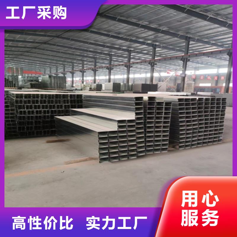 咨询电缆桥架厂家