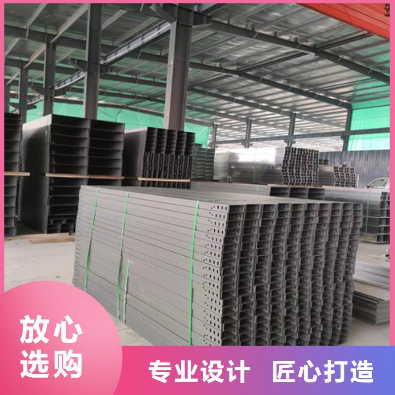 价格低的铝合金桥架供货商