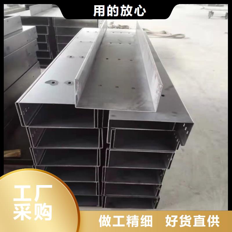 铝合金桥架发货快品质高