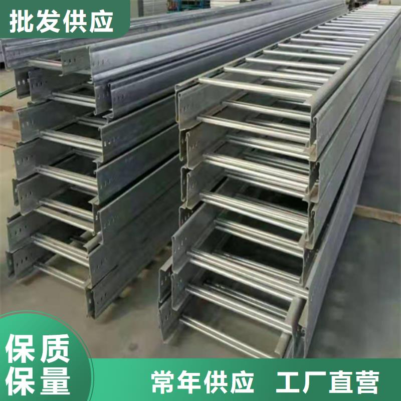 值得信赖的电缆桥架公司