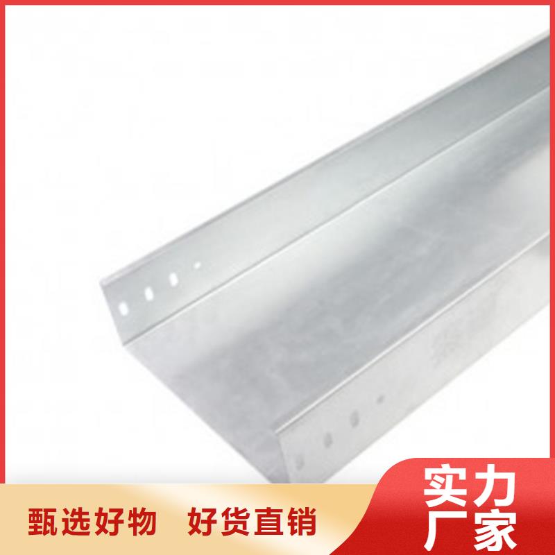 电缆桥架视频-岳阳|益阳|张家界|株洲|湘西|娄底|衡阳电缆桥架源头厂家来图定制-坤曜金属材料(湖南省分公司)