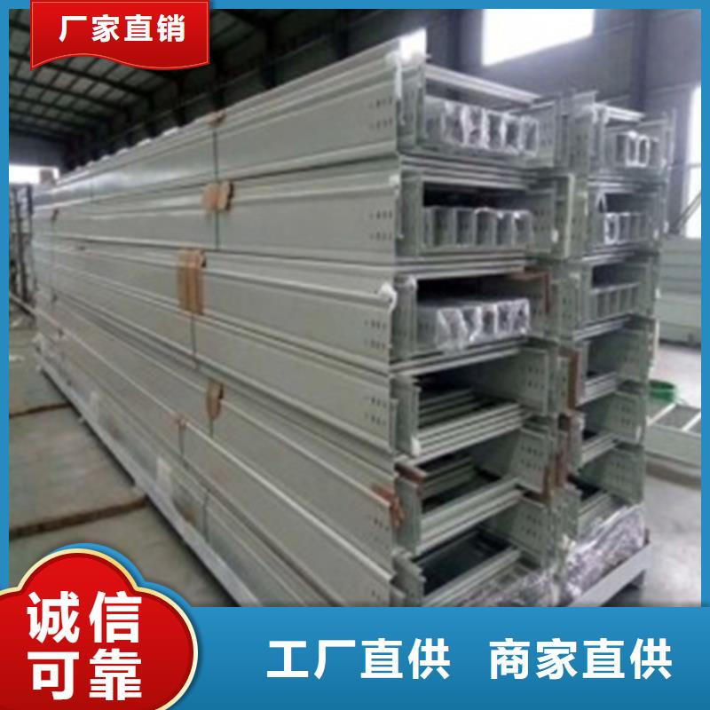 热镀锌桥架质量稳妥