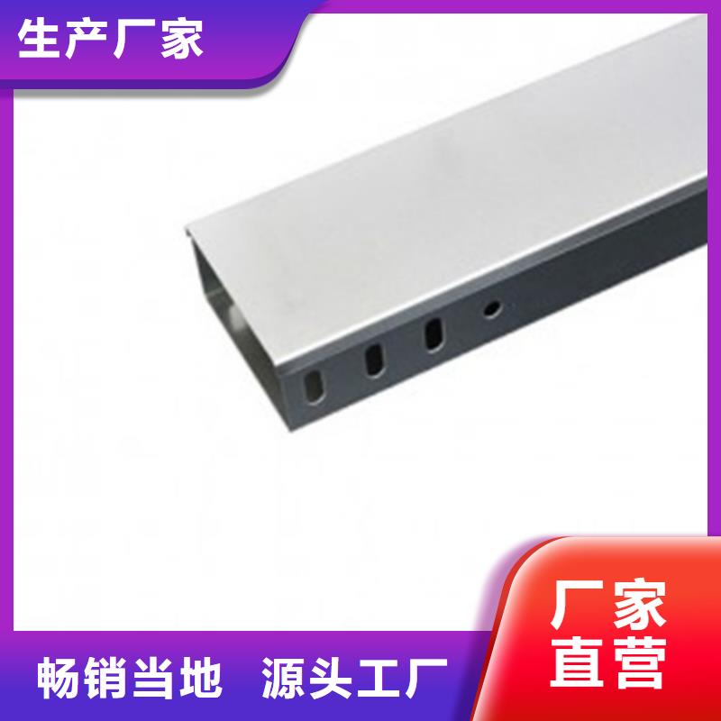 玻璃钢耐腐蚀电缆桥架-玻璃钢耐腐蚀电缆桥架靠谱