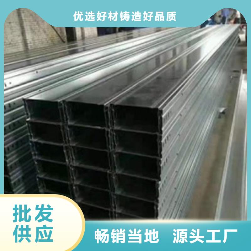 批发热浸锌桥架的供货商