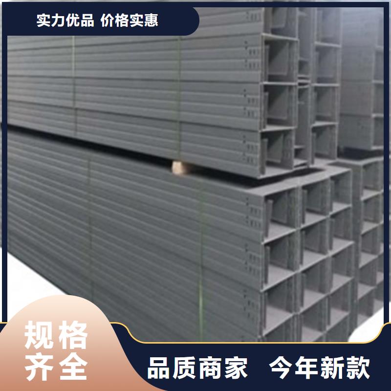 热镀锌桥架质量稳妥