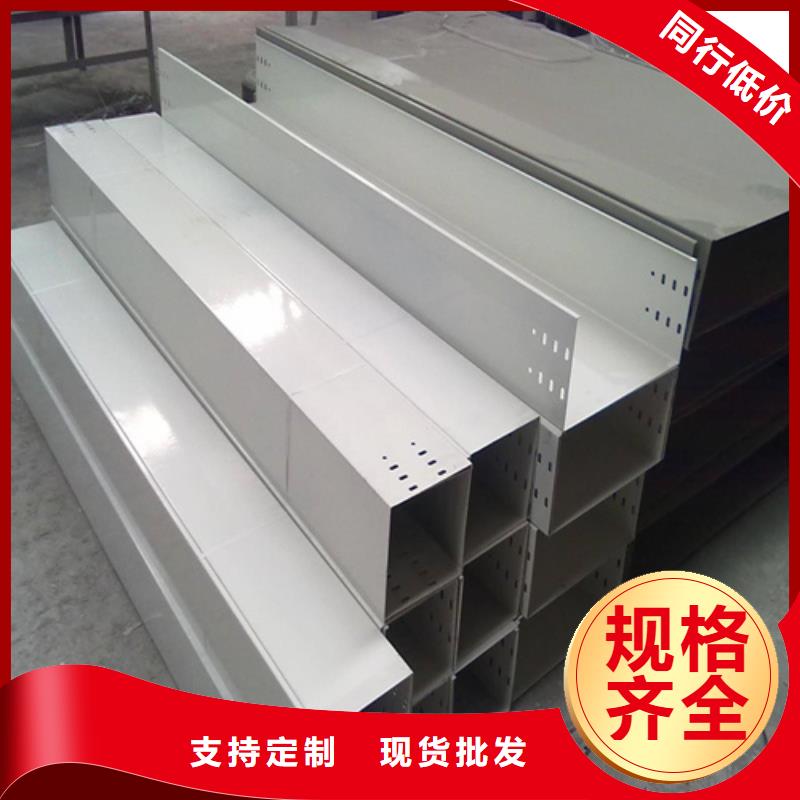 组合式桥架品牌供应商
