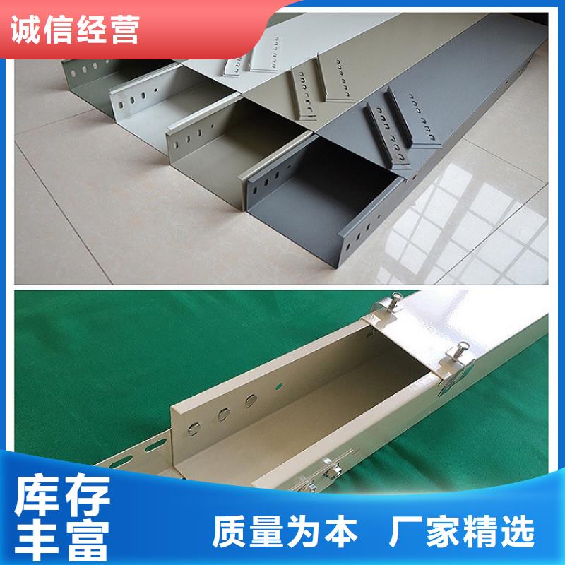 玻璃钢槽式阻燃电缆桥架经久好用