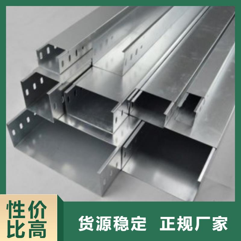 高品质电缆桥架_电缆桥架厂商