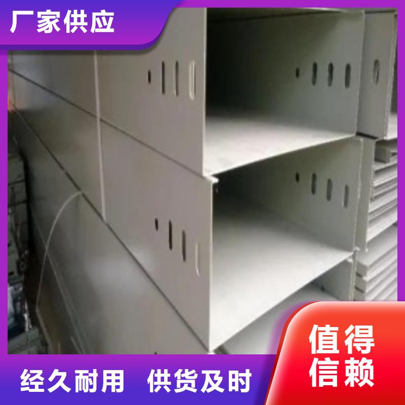 防火桥架,镀锌电缆桥架品质优选