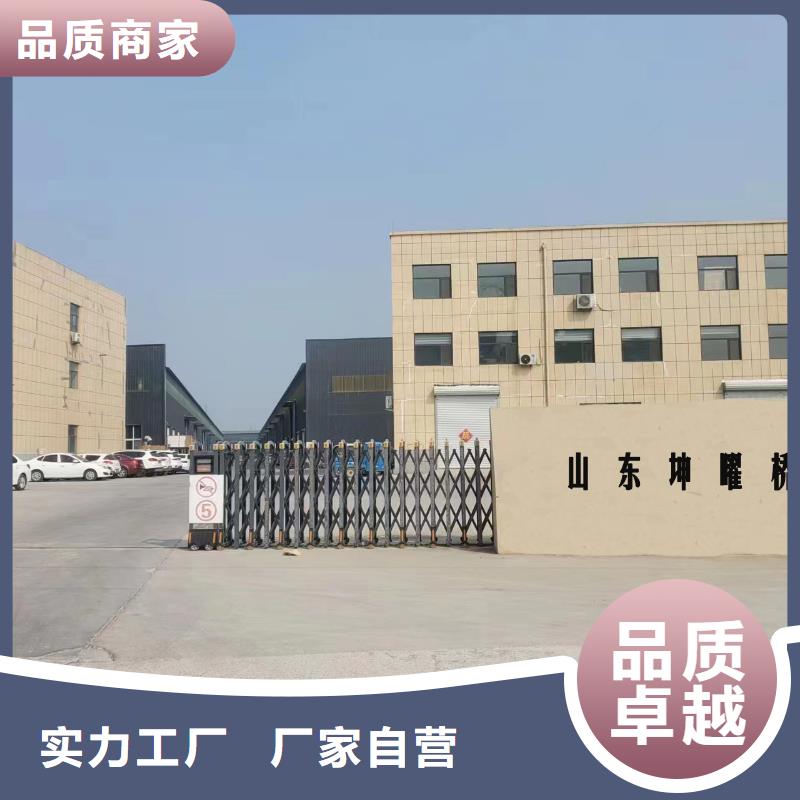电缆桥架视频-山南市电缆桥架-(此地)可服务区域加查|洛扎|拉萨|林芝|那曲|阿里|日喀则|昌都