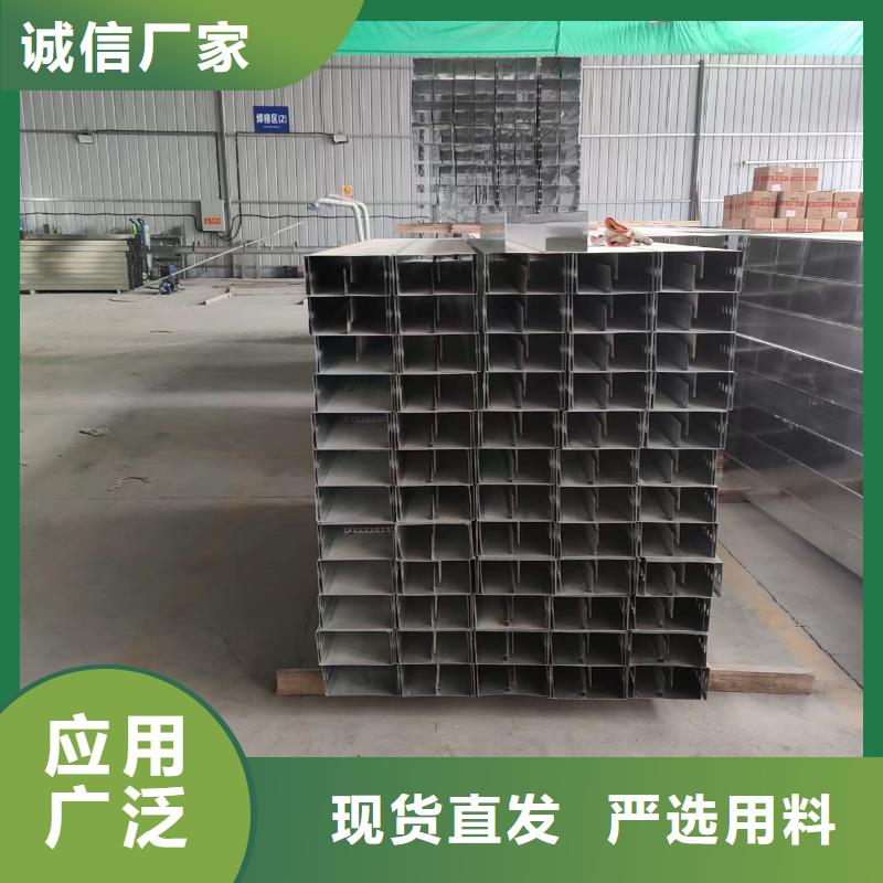电缆桥架视频-电缆桥架-辽宁省丹东市(周边)公司-凤城|元宝|阜新|大连|鞍山|铁岭