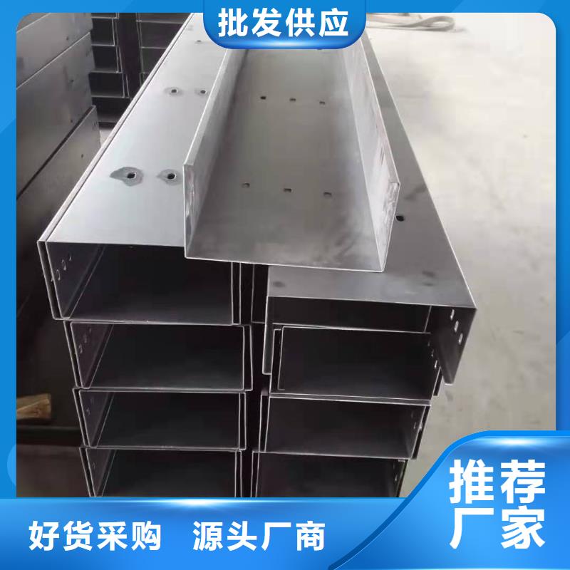 电缆桥架视频-电缆桥架_甘肃省合作市市场覆盖卓尼|夏河|酒泉|兰州|金昌|庆阳等