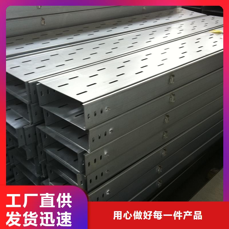 电缆桥架视频-电缆桥架_甘肃省合作市市场覆盖卓尼|夏河|酒泉|兰州|金昌|庆阳等