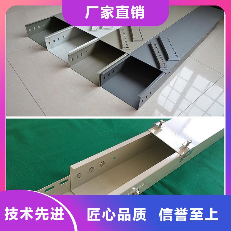 电缆桥架视频-电缆桥架-辽宁省丹东市(周边)公司-凤城|元宝|阜新|大连|鞍山|铁岭