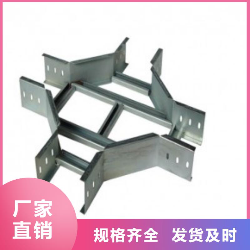 电缆桥架视频-电缆桥架_甘肃省合作市市场覆盖卓尼|夏河|酒泉|兰州|金昌|庆阳等
