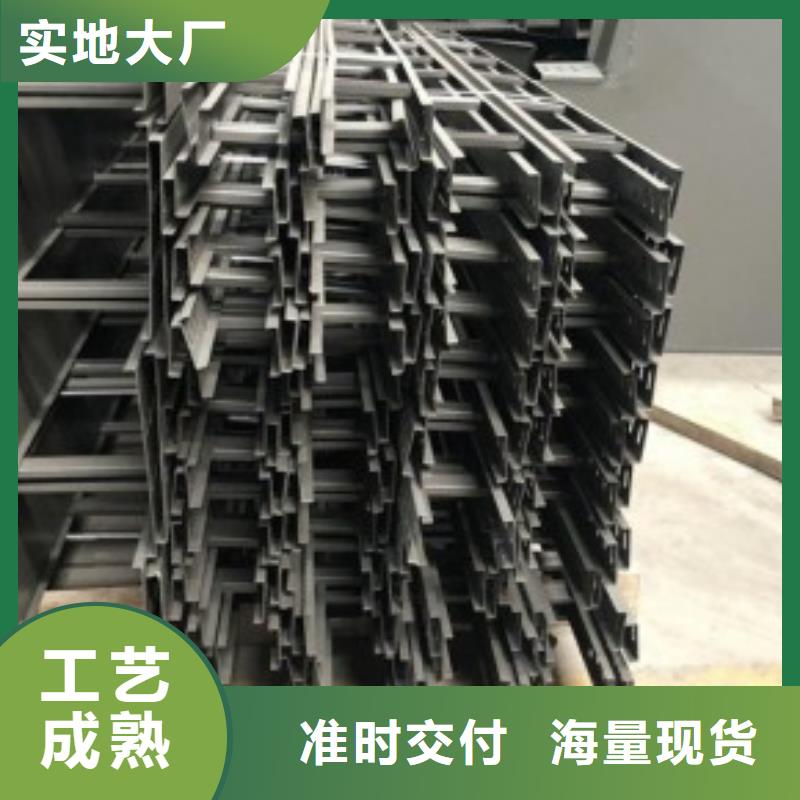 电缆桥架视频-电缆桥架-辽宁省丹东市(周边)公司-凤城|元宝|阜新|大连|鞍山|铁岭