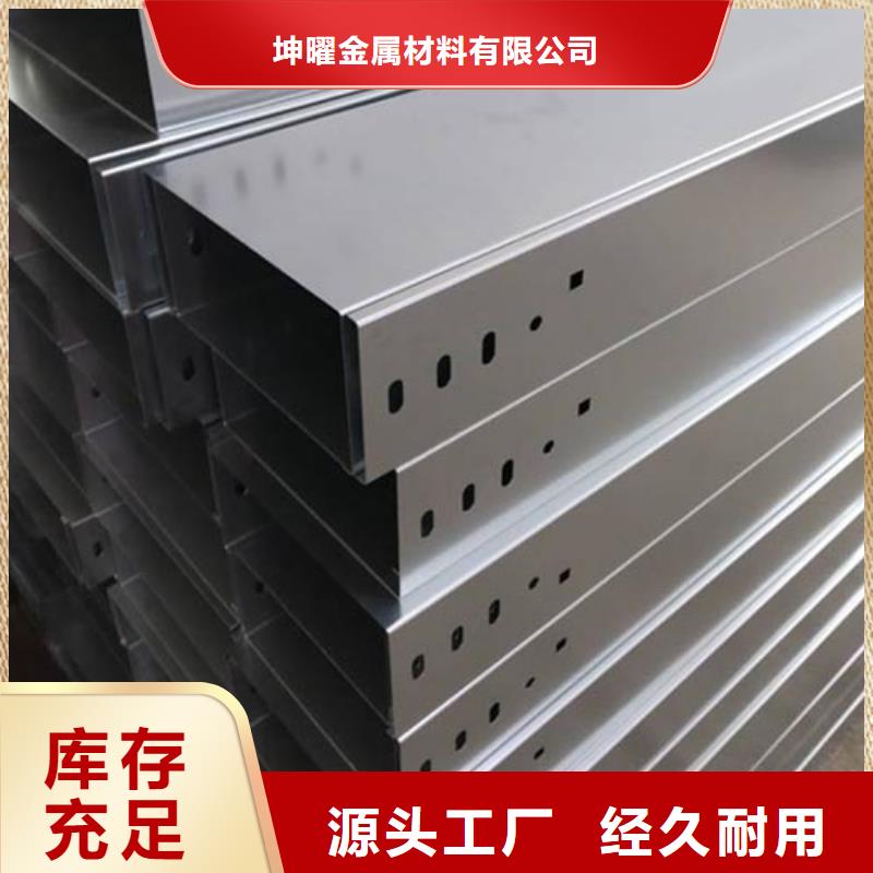 【图】镀锌桥架厂家直销