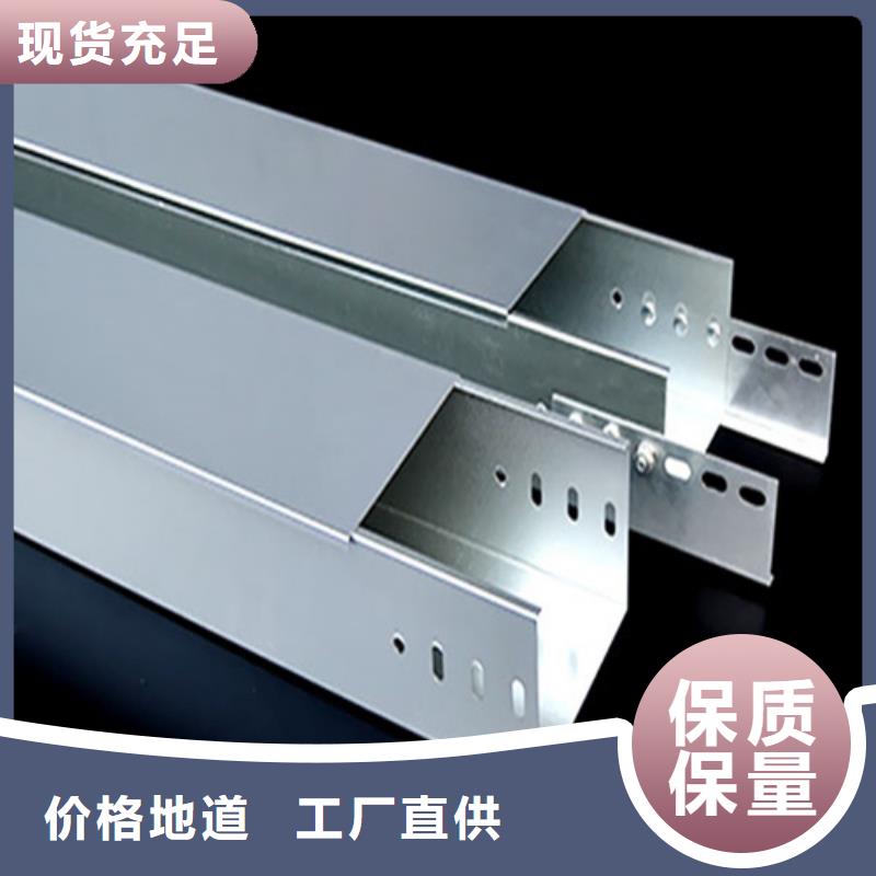 #槽式桥架#-质优价廉