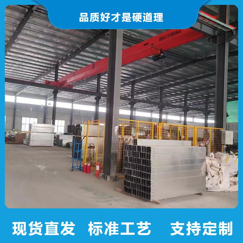 防火喷塑桥架高性价比