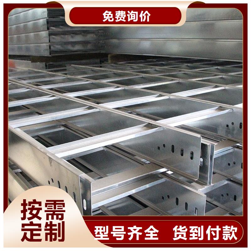 防火喷塑桥架产品实拍图